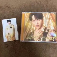 爆裂愛してる 好きすぎて滅 吉田仁人ソロ盤