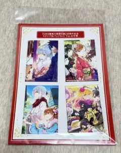 2026年最新】とある魔術の禁書目録 缶バッジ 20周年の人気アイテム