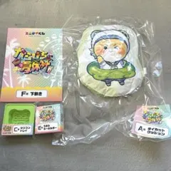 カラフルピーチ　エニマイくじ からぴち夏休み （ひらかたパーク）シヴァまとめ売り