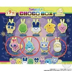 たまごっち チョコボックス みゃおっち　いるかっち　べびまるっち　セット