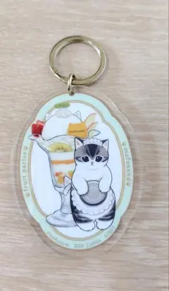 mofusand Fruit Parlor　一番くじE賞　アクリルキーホルダー
