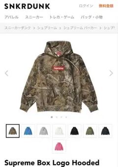 Supreme カモ　ボックスロゴ パーカー　2023 FW23 Supreme Camo Box Logo Hoodie - 269archive – 269Archive