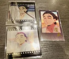 鬼滅の刃　ufotable ダイニング　お楽しみくじ　慶蔵　恋雪父　3点セット