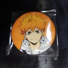 ハイキュー 日向翔陽 東武動物公園 缶バッジ コラボ