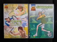 2026年最新】テニミュ 四 天宝 寺 dvdの人気アイテム - メルカリ