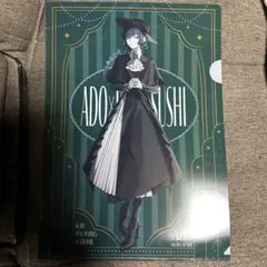 Item thumbnail for item 10642f59-2416-49d2-8627-2ec6f303ea55