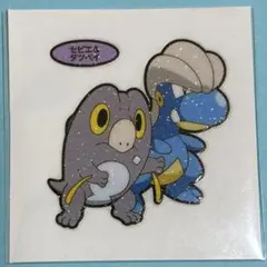 ポケモンパン デコキャラシール パウンドケーキ限定 セビエ＆タツベイ
