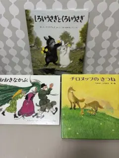 2026年最新】くもんのすいせん図書の人気アイテム - メルカリ