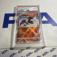 PSA10 かがやくリザードン 015/172 ポケモンカードゲーム　最安値‼️のサムネイル