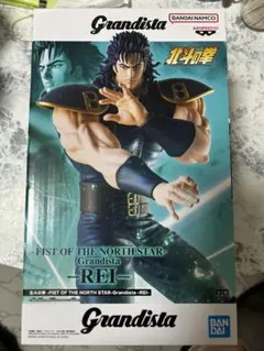 Grandista 北斗の拳 レイ フィギュアのサムネイル