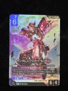 2026年最新】ガンダムエクシア（トランザム） LR+の人気アイテム