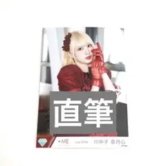 ≠ME ノイミー 愛くださいませ 歌唱衣装 谷崎早耶 生写真 直筆 ヒキ