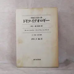 2025年最新】ドイツ版の人気アイテム - メルカリ