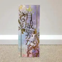 Item thumbnail for item 93aab8a8-7b51-4f41-b43c-a1c4b83f681d