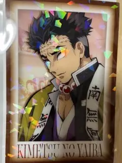 匿名配送　鬼滅の刃　HIROMA　ダイニング　グリッターブロマイド　悲鳴嶼行冥