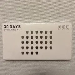 2026年最新】シャリオンホワイトニングの人気アイテム - メルカリ