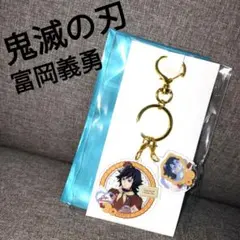 2026年最新】冨岡義勇 バレンタインの人気アイテム - メルカリ