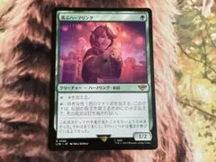 2026年最新】MTG 喜ぶハーフリングの人気アイテム - メルカリ