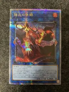 2026年最新】賜炎の咎姫 スリーブの人気アイテム - メルカリ