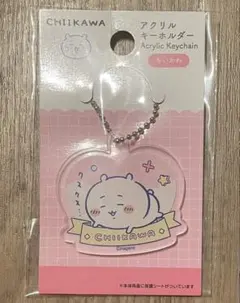 【新品】ちいかわ アクリルキーホルダー