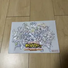僕のヒーローアカデミア　ワールドヒーローズミッション