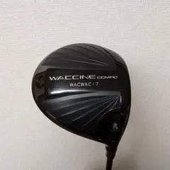 2025年最新】ワクチンコンポwacwac-7の人気アイテム - メルカリ