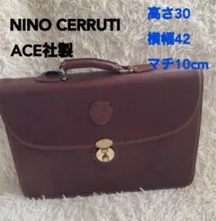NINO CERRUTI 本革 レザー ビジネスバッグ フラップ 鍵付 ネイビー
