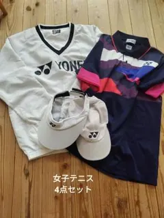 女子テニス　おまとめセット　★メルカリ便★