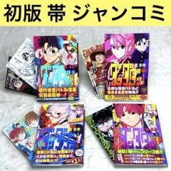 【4冊セット】ダンダダン 2巻、3巻、4巻、5巻　初版　帯あり　ジャンコミ付属