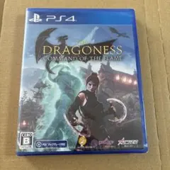 PS4版 The Dragoness Command of the Flame