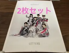2026年最新】bish ポスターの人気アイテム - メルカリ