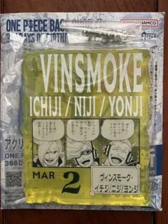 2026年最新】ヴィンスモーク ニジの人気アイテム - メルカリ