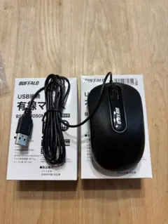 BUFFALO 有線マウス　2個セット USB接続