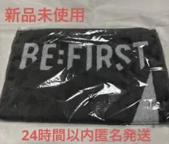 BE:FIRST　ツアー　タオル　Mainstream　新品未使用