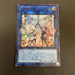 合体術式ーエンゲージ・ゼロ
