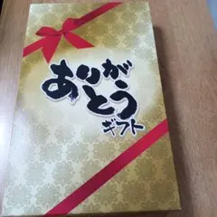 水ようかん　フルーツゼリー15個 詰め合せのサムネイル