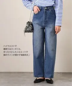 イーブス YEVS バックデニムハートポケットストレートパンツ レディースのサムネイル