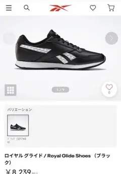 2025年最新】オーソティクスの人気アイテム - メルカリ