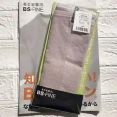着る岩盤浴　BSファイン レッグウォーマー フリーサイズ　ピンクのサムネイル