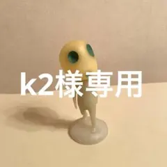 2026年最新】首振りこだまの人気アイテム - メルカリ