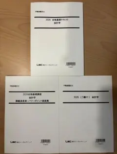 あさちゃん様 リクエスト 2点 まとめ商品