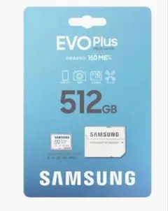 512gb メモリーカード