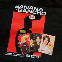 バナナ番長　トートバッグ　JO1佐藤景湖 トレカ付き