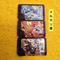 ポケモンフレンダ　スーパートレジャー　六英雄レックウザ　テラパゴス　オーガポン