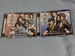 2026年最新】薄桜鬼 新選組炎舞録の人気アイテム - メルカリ