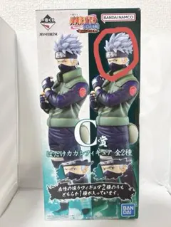 一番くじ NARUTO 紡がれる火の意志 B賞 サスケ C賞 カカシ フィギュア
