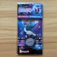 シナモロール ラメアクリルチャーム