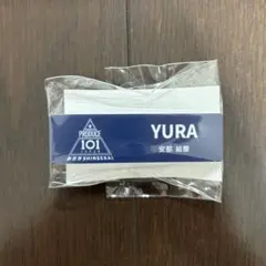 日プ 新世界 後藤結 PRODUCE 101 popup ネームプレート - メルカリ
