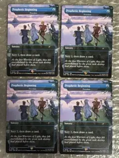 MTG 探求の旅のはじまり(定業) 英語版4枚セット - メルカリ