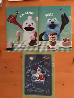 Puppet Sunsun クリアファイル